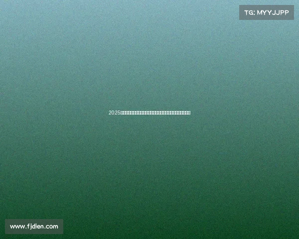 2025国际滑冰赛事年度巅峰对决全球精英冰上竞技艺术与速度的盛宴